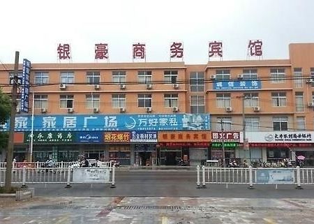 Yinhao Business Hotel Dazhong Zewnętrze zdjęcie