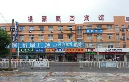 Yinhao Business Hotel Dazhong Zewnętrze zdjęcie